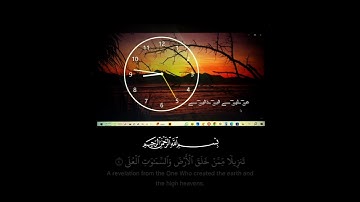 آيات من سورة طه : القارئ عمر الدريويز