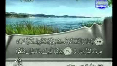 سورة الأنفال من آيه ١ الي آيه ٥٢