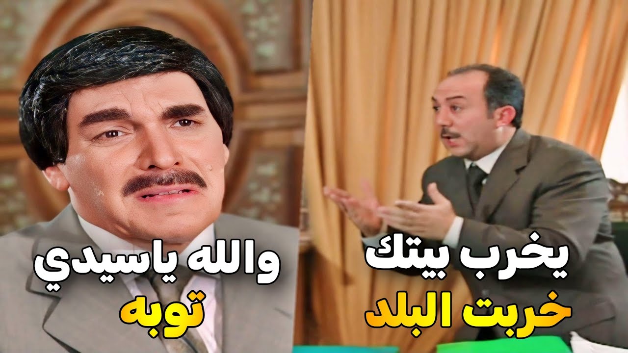 اجمل حلقات مرايا _ عينوه بأهم منصب بالبلد .. وبعد كم يوم اكتشفوا غشامته وغباءه شوفوا شو عملوا فيه 😂