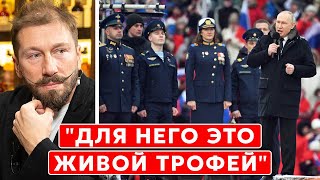 Чичваркин о том, что американцы сказали Путину перед приездом Байдена в Киев