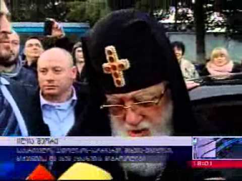 პატრიარქი მოსკოვიდან დაბრუნდა