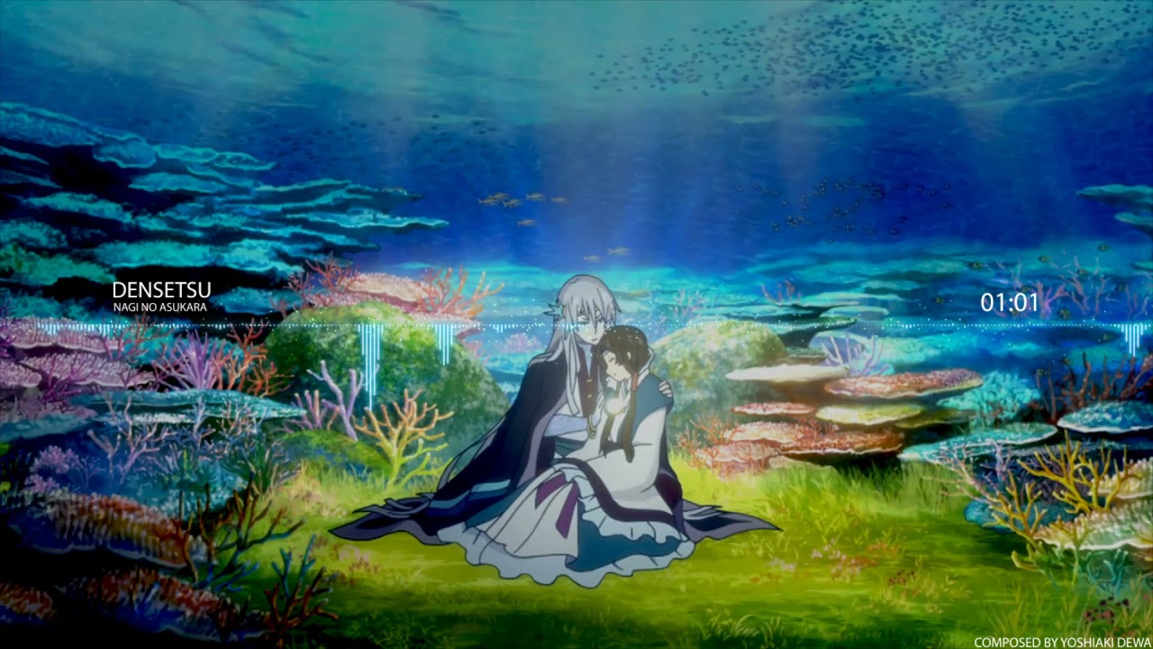 Nagi no Asu kara (A Lull in the Sea) 