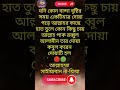 Shorts Video Ytislamicmedia990 Islamicvideo Shorts Video Ytislamicmedia990 Islamicvideo