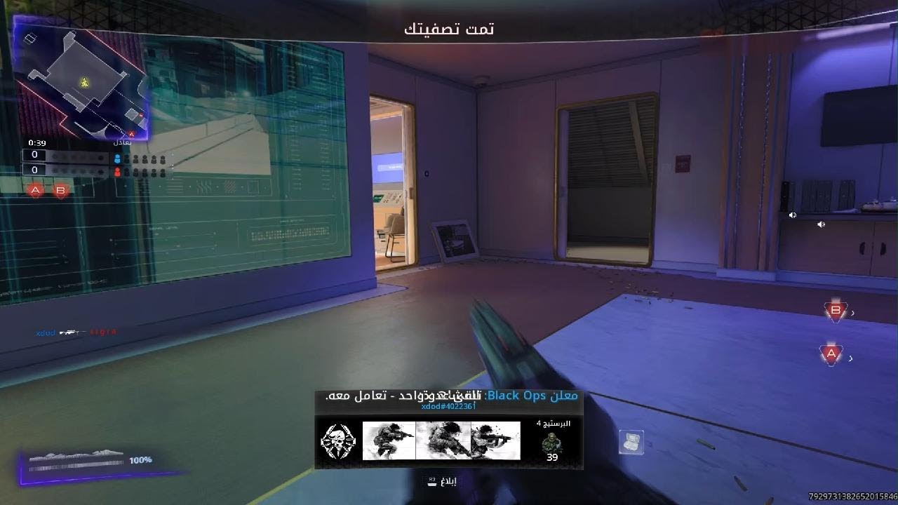 Call of Duty_20260208011252