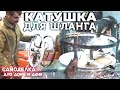 ⚡Катушка (бабина) для шланга своими руками - СВАРКА - Garden Hose Reel DIY (ENG SUB)