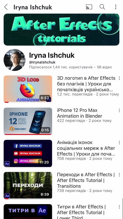 Анімація тексту в #aftereffects | Туторіал українською #irynaishchuk ...