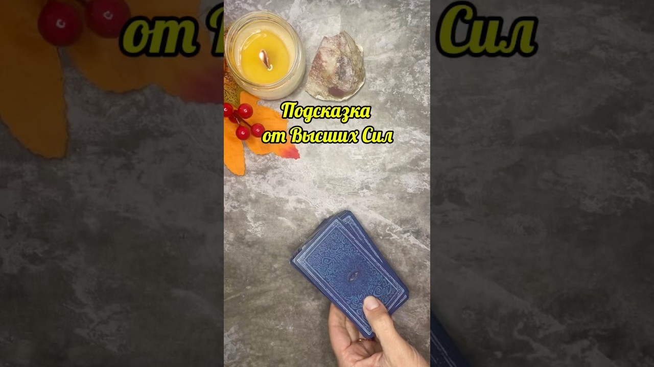 ‼️СРОЧНОЕ ПОСЛАНИЕ ОТ АНГЕЛА-ХРАНИТЕЛЯ🕊️