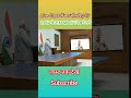 ऐसा क्या बोल दिए Sir #live class में #modi ji देखने लगे #shorts #ssc #shortsfeed #viral #trendingnow