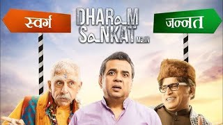 Dharam Sankat Mein 2025 | Full Hindi Comedy Drama Movie - HD | Presh Rawal | Hindi Bollywood Movie