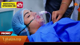 Poongodi - Promo | 04 Aug 2026 | Tamil Serial | Sun TV