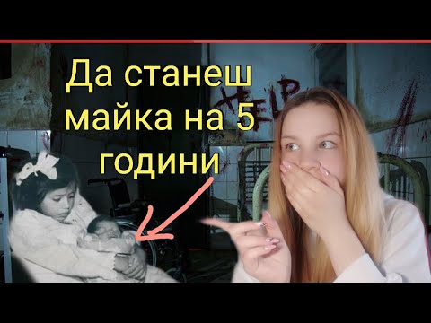 Видео: 5 съвета за споделяне на малък дом с деца