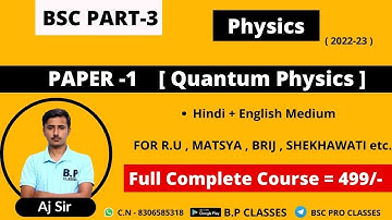 Lec-2 | Unit 1 | Bsc part-3 | Physics | paper-1 Quantum physics 2022-23