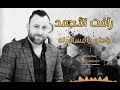 رآفت الاحمد ياطير يامسافرله رآفت الاحمد ياطير يامسافرله