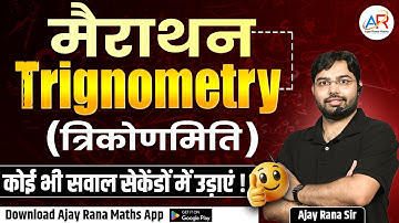 Complete Trignometry in One Video | For All SSC Exams🔥 Marathon Class | Download Ajay Rana Maths App