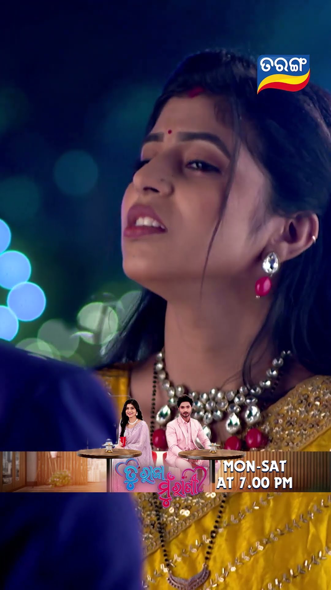 Tu Raja Mu Rani | Shorts | TRMR @ 7.00 PM | New Odia Serial | Tarang TV