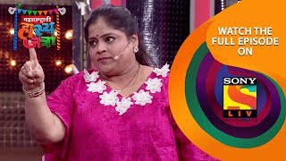 वशखच समरल घटसफट महरषटरच हसय जतर Best Scenes सन मरठ