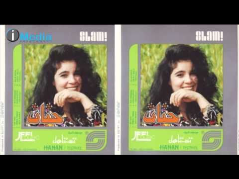   حنان تستاهل