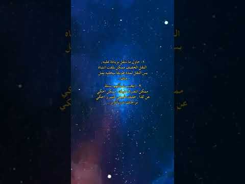 إذا كان الكراش من برج الحمل اتجنب هالأمور معه ها