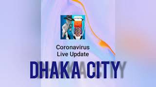 #ঢাকা পুরাই ফাকা। CORONA VIRUS। COVID-19। live in Dhaka। #Bangladesh #CORONAVIRUSLATESTNEWS