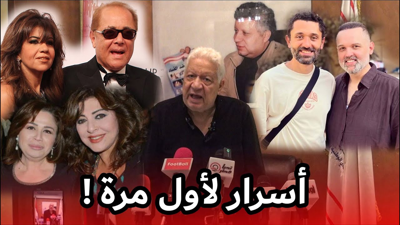 مرتضى منصور يدافع عن محمد وكريم محمود عبدالعزيز ويوبخ إلهام شاهين وهالة صدقي بعد دفاعهم عن بوسي شلبي