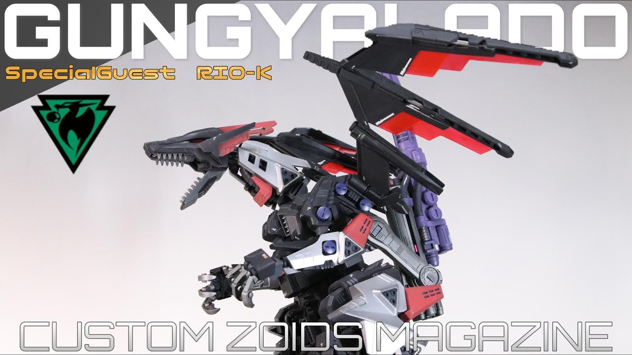 ZOIDS】スペシャルゲストRIO-KさんのHMM風ガン・ギャラド【改造ゾイド