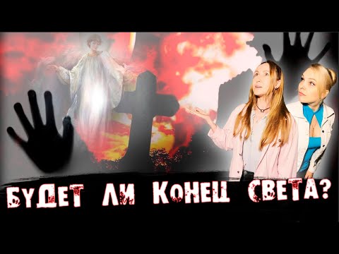 Video: Xristianlıq Rusiyaya nə vaxt gəldi?