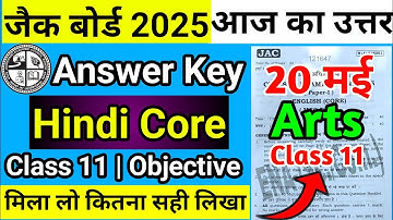 Answer Key Hindi Core Class 11 Jac Board 2025 | Jac Board Class 11 Hindi Core Answer Key 2025