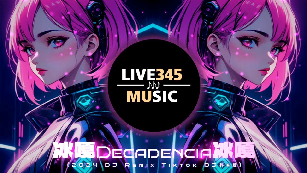 TIKTOK🔥|| 冰嘎冰嘎舞 Decadencia '越南摇' (Dj Remix Tiktok 2024 DJ抖音版 ...