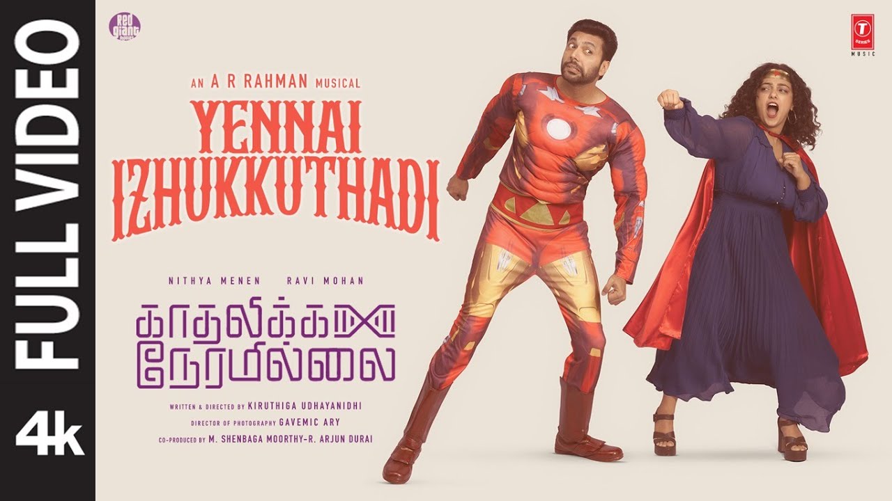 Yennai Izhukkuthadi