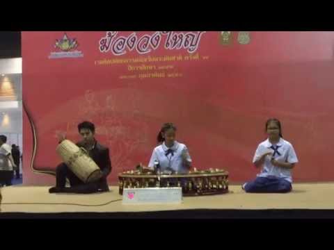 การแข่งขันเดี่ยวฆ้องวงใหญ่เพลงสุดสงวนสองชั้น
