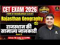 CET 12th & Graduation 2026 | Rajasthan Geography | राजस्थान की सामान्य जानकारी Part 3 | Ramratan Sir