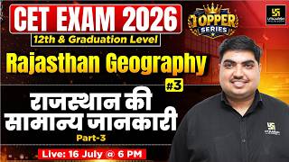 CET 12th & Graduation 2026 | Rajasthan Geography | राजस्थान की सामान्य जानकारी Part 3 | Ramratan Sir