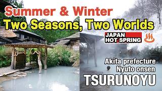 日本最佳隐秘温泉：深入探访【鹤之汤温泉】