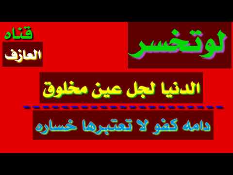 شاهد هذا الفديو وبا تعرف قيمت اصاحب