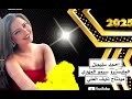 امشي بزودج مادام وليفج وياج احمدسليمان المايسترو سيموالمهدي اغاني عراقية اكسبلور دبكات معربا امشي بزودج مادام وليفج وياج احمدسليمان المايسترو سيموالمهدي اغاني عراقية اكسبلور دبكات معربا