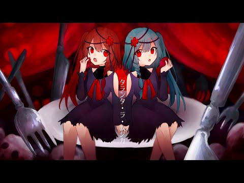【手描きPV】タランタ・ラ・ムジカ