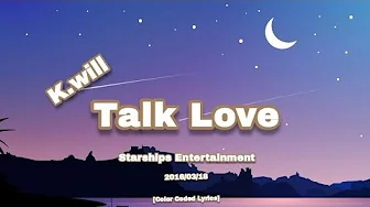 K.will(케이윌) - Talk Love(말해! 뭐해?) (Color Coded Lyrics) K.will(케이윌) - Talk Love(말해! 뭐해?) (Color Coded Lyrics)