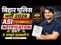 Bihar Police ASI Notification OUT | Bihar Police ASI New Vacancy 2026 | Bihar ASI Vacancy 2026