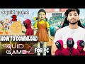 HOW TO PLAY AND DOWLOAD SQUID GAME 2 😳|| IN YOUR PC
