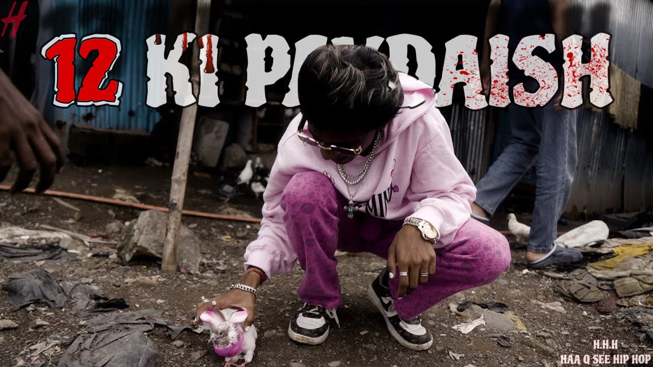 HAA Q SEE MALI-12 ki Paydaish (official music video)