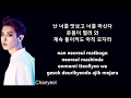 EXO-K (엑소케이) 중독 (OVERDOSE) Lyrics Han/Rom