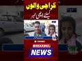 Good News For Karachiites #goodnews #karachi #karachinews #shorts #gtvnews
