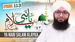 Ya Nabi Salam Alayka Episode 113  Darood O Salam  Midhat E Rasool  Muhammad Mohsin Attari Madani
