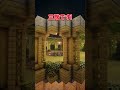 【Minecraft:ゆっくり実況】36~40day ~三階が完成しました！~ ビルを作り続けるサバイバルー垂直都市建造記録ー #minecraft