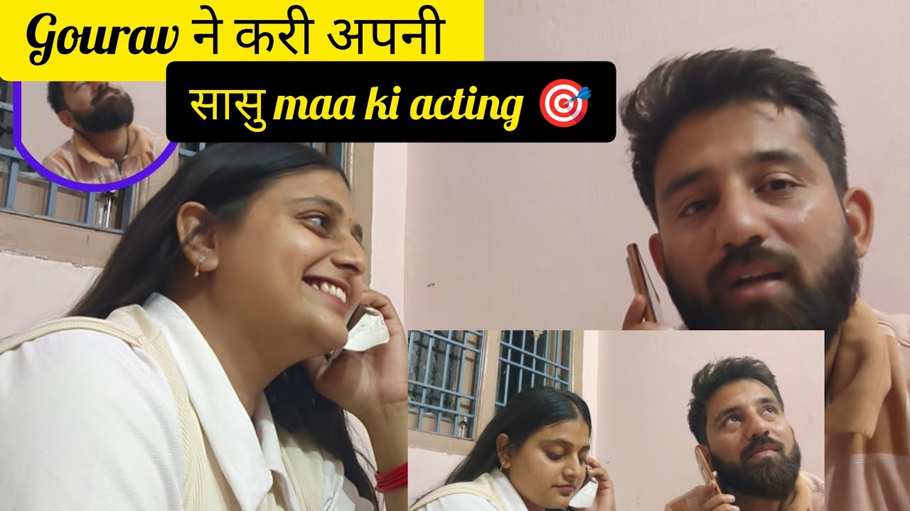 क्यों करते है gourav apne 😁 sasu maa ki acting 🫡#familyvlogs 