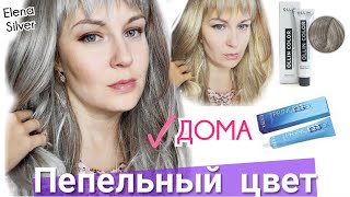 :     .   .  s-os 116. diy grey hair. Blond