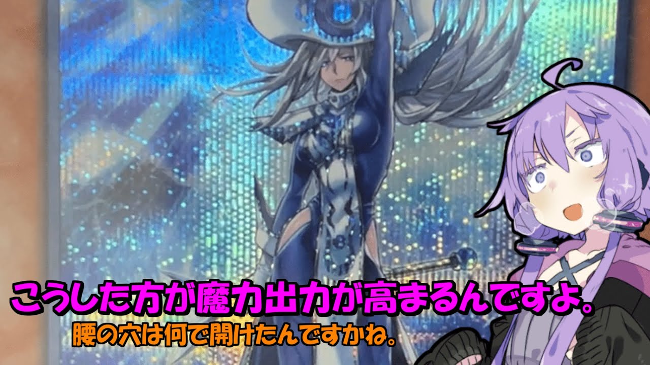 ココス coco's ×遊戯王 限定デュエルフィールド 当選通知書付き ココス