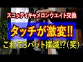 パターのウエイト交換、この方法ならチョ～簡単！（選んでよし！この工具）