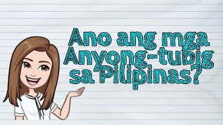 (HEKASI) Ano ang mga Anyong-tubig sa Pilipinas? | #iQuestionPH