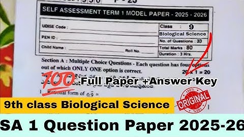 💯9th Biological Science Sa 1 Term-1 Question Paper 2025-26|9th class Ap Sa 1 Biology Exam paper 2025